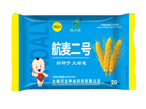 航麥2號(hào)